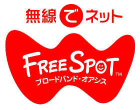 FREE SPOT