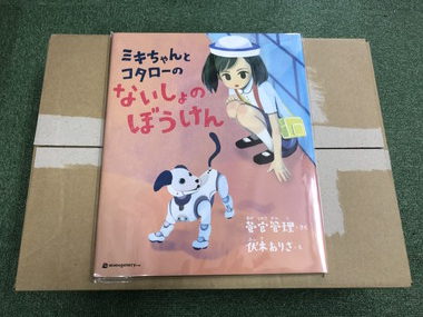 金 かね 偏に失う と書く 鉄 人の貧乏雑日記 ステンレスパイプ販売 ステンレス鋼材販売 ステンレス 継手販売 鉄パイプ販売 鉄鋼材販売 鉄継手販売の 関根鋼管株式会社 検索結果